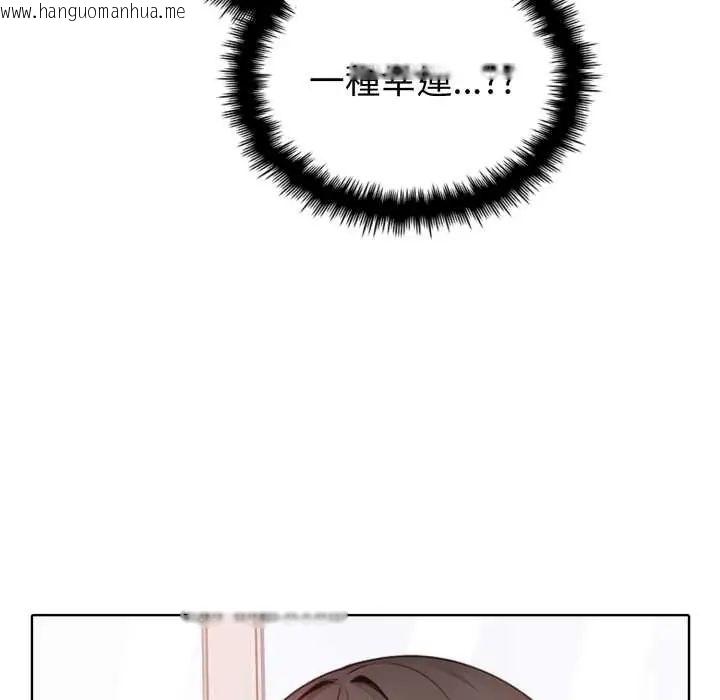 韩国漫画疯狂真爱韩漫_疯狂真爱-第4话在线免费阅读-韩国漫画-第99张图片