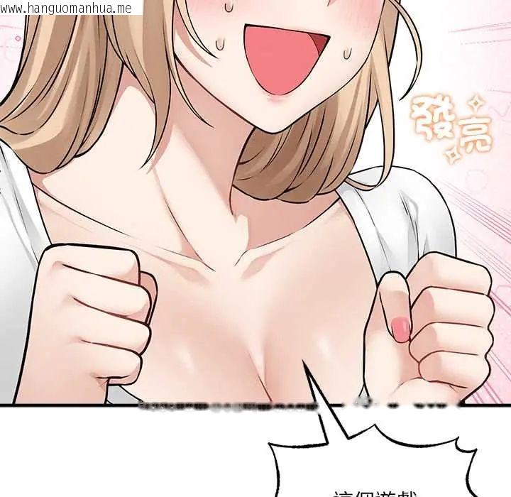 韩国漫画神秘的桌游韩漫_神秘的桌游-第7话在线免费阅读-韩国漫画-第25张图片