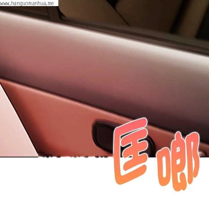 韩国漫画魔法刺青店韩漫_魔法刺青店-第6话在线免费阅读-韩国漫画-第100张图片
