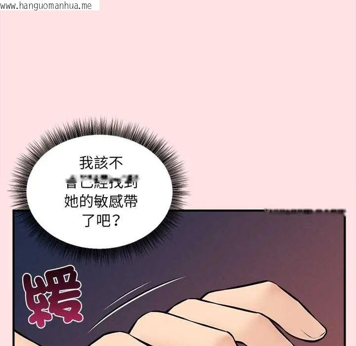 韩国漫画神秘的桌游韩漫_神秘的桌游-第7话在线免费阅读-韩国漫画-第148张图片