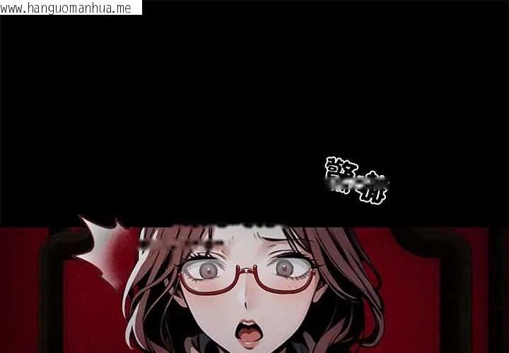 韩国漫画黑道X上班族/我身体里的那个家伙韩漫_黑道X上班族/我身体里的那个家伙-第64话在线免费阅读-韩国漫画-第1张图片