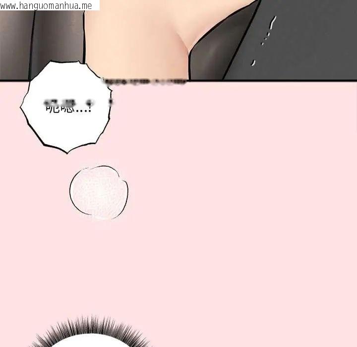 韩国漫画神秘的桌游韩漫_神秘的桌游-第7话在线免费阅读-韩国漫画-第154张图片