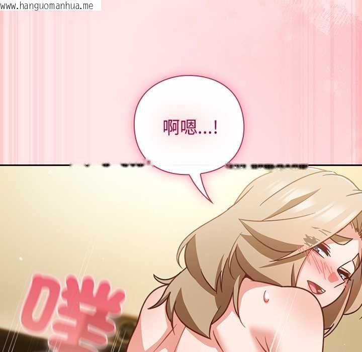 韩国漫画摸鱼生存指南/上班不要太认真韩漫_摸鱼生存指南/上班不要太认真-第54话在线免费阅读-韩国漫画-第74张图片