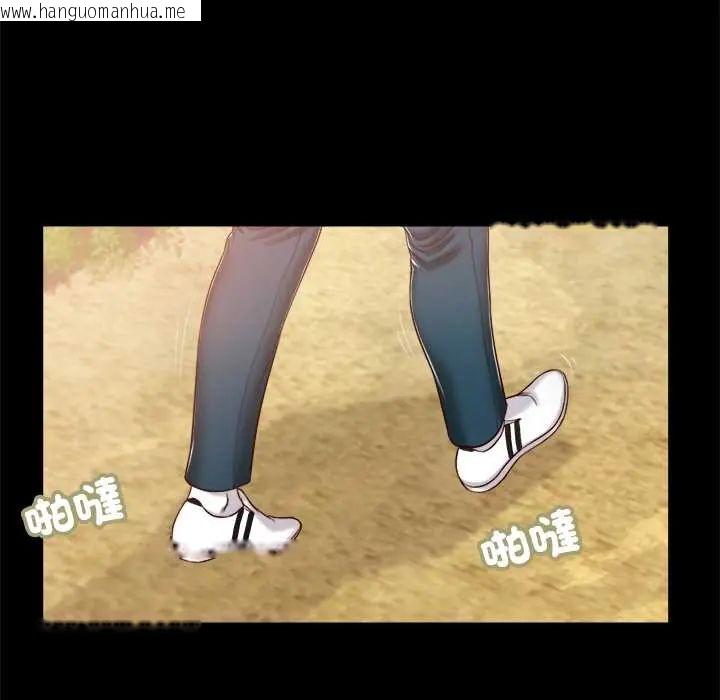 韩国漫画我的初体验韩漫_我的初体验-第16话在线免费阅读-韩国漫画-第47张图片