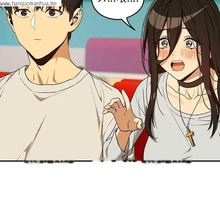 韩国漫画下班后的例行恋爱/下班后的秘密关系韩漫_下班后的例行恋爱/下班后的秘密关系-第111话在线免费阅读-韩国漫画-第55张图片