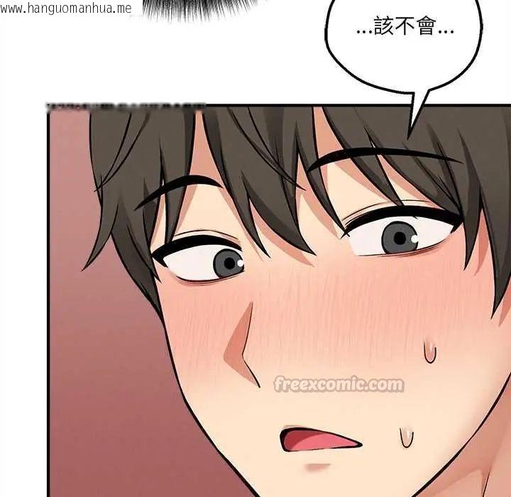 韩国漫画神秘的桌游韩漫_神秘的桌游-第7话在线免费阅读-韩国漫画-第120张图片