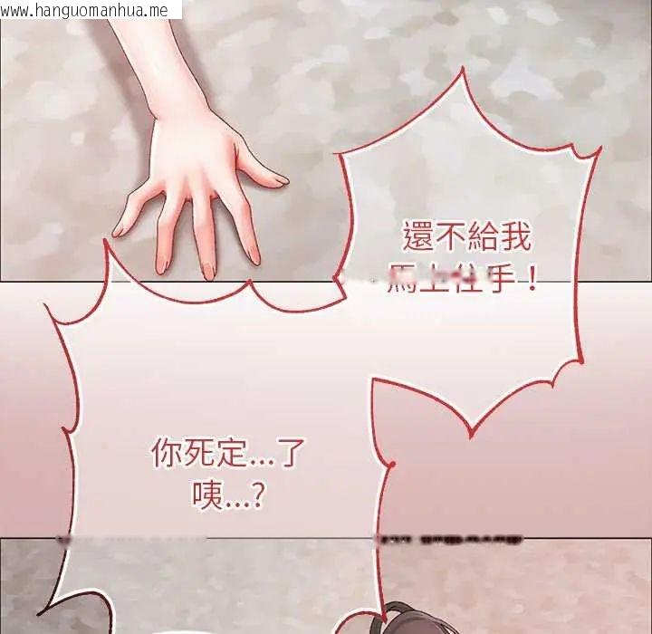 韩国漫画那个小太妹韩漫_那个小太妹-第14话在线免费阅读-韩国漫画-第7张图片