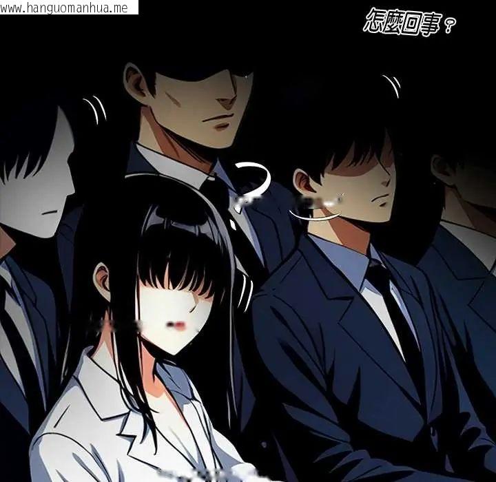 韩国漫画黑道X上班族/我身体里的那个家伙韩漫_黑道X上班族/我身体里的那个家伙-第64话在线免费阅读-韩国漫画-第48张图片