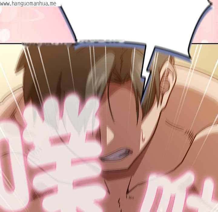 韩国漫画摸鱼生存指南/上班不要太认真韩漫_摸鱼生存指南/上班不要太认真-第54话在线免费阅读-韩国漫画-第141张图片