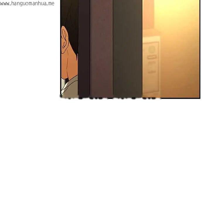 韩国漫画下班后的例行恋爱/下班后的秘密关系韩漫_下班后的例行恋爱/下班后的秘密关系-第111话在线免费阅读-韩国漫画-第127张图片