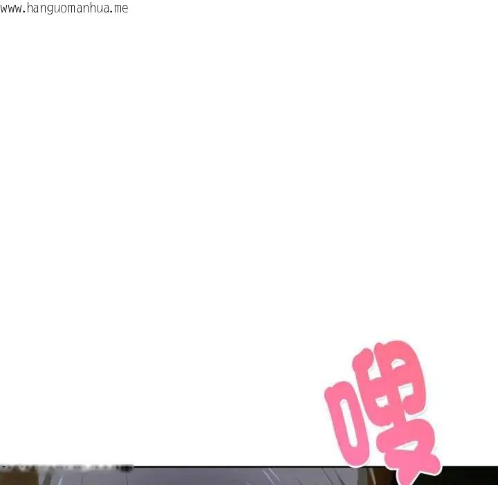韩国漫画魔法刺青店韩漫_魔法刺青店-第6话在线免费阅读-韩国漫画-第101张图片