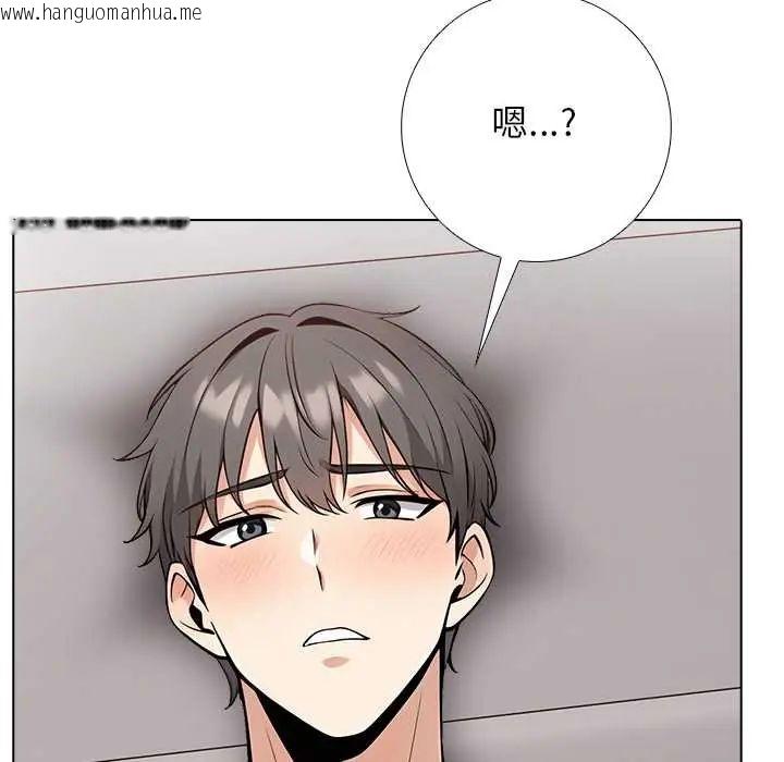 韩国漫画与爸爸的情妇共处一室韩漫_与爸爸的情妇共处一室-第7话在线免费阅读-韩国漫画-第126张图片