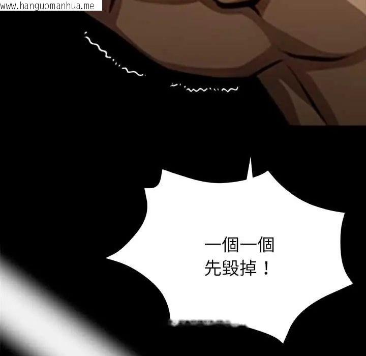 韩国漫画黑道X上班族/我身体里的那个家伙韩漫_黑道X上班族/我身体里的那个家伙-第64话在线免费阅读-韩国漫画-第168张图片