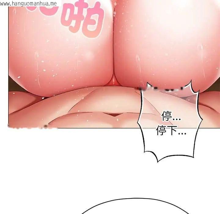 韩国漫画那个小太妹韩漫_那个小太妹-第14话在线免费阅读-韩国漫画-第93张图片