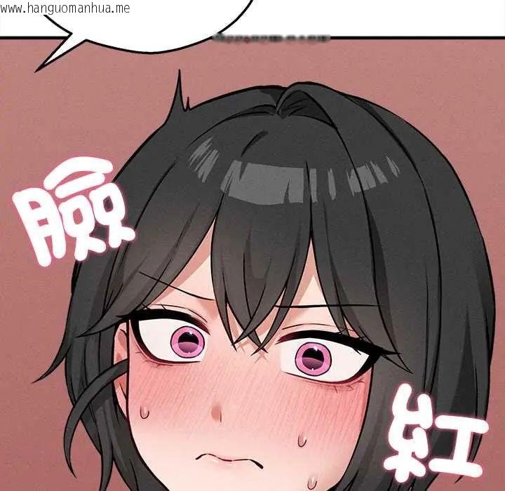 韩国漫画神秘的桌游韩漫_神秘的桌游-第7话在线免费阅读-韩国漫画-第122张图片