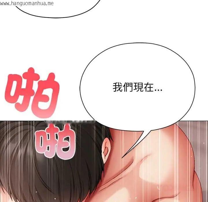 韩国漫画那个小太妹韩漫_那个小太妹-第14话在线免费阅读-韩国漫画-第57张图片