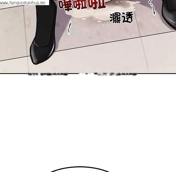 韩国漫画要成为男子汉韩漫_要成为男子汉-第15话在线免费阅读-韩国漫画-第151张图片
