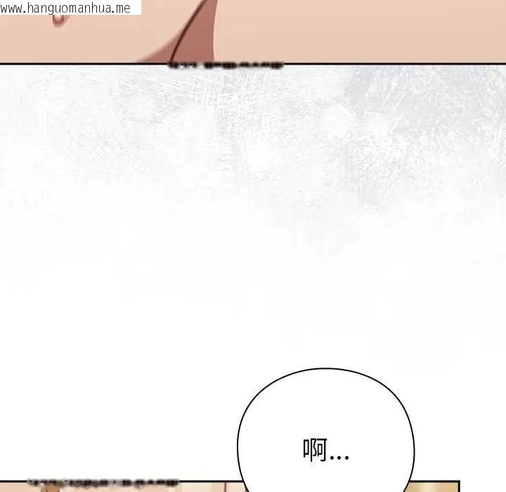 韩国漫画摸鱼生存指南/上班不要太认真韩漫_摸鱼生存指南/上班不要太认真-第54话在线免费阅读-韩国漫画-第7张图片