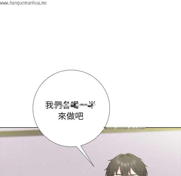 韩国漫画与爸爸的情妇共处一室韩漫_与爸爸的情妇共处一室-第7话在线免费阅读-韩国漫画-第71张图片