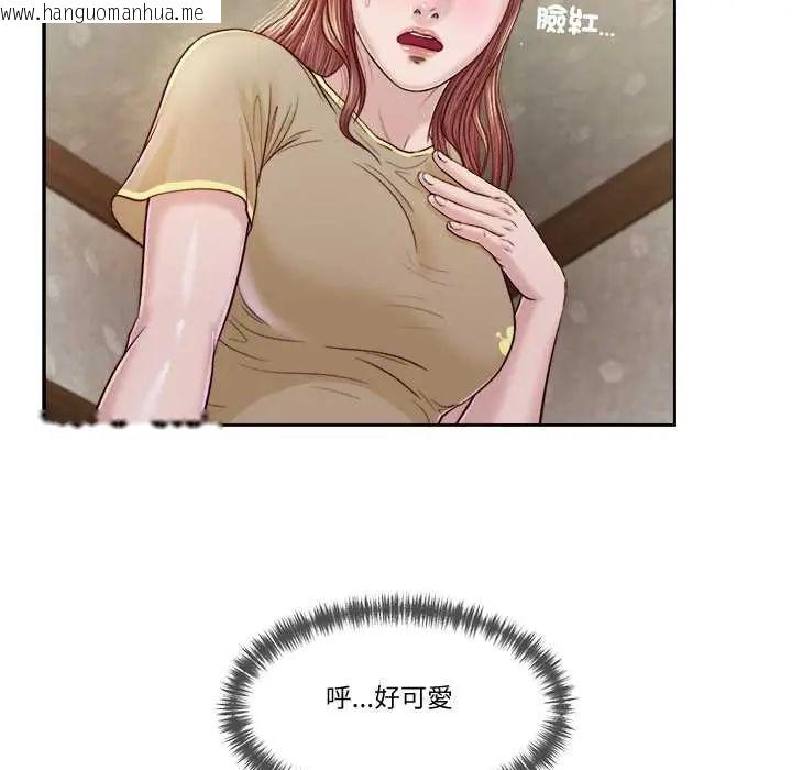 韩国漫画我的初体验韩漫_我的初体验-第16话在线免费阅读-韩国漫画-第12张图片