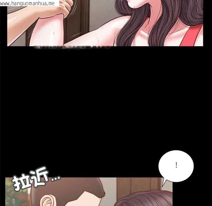 韩国漫画我的初体验韩漫_我的初体验-第16话在线免费阅读-韩国漫画-第82张图片