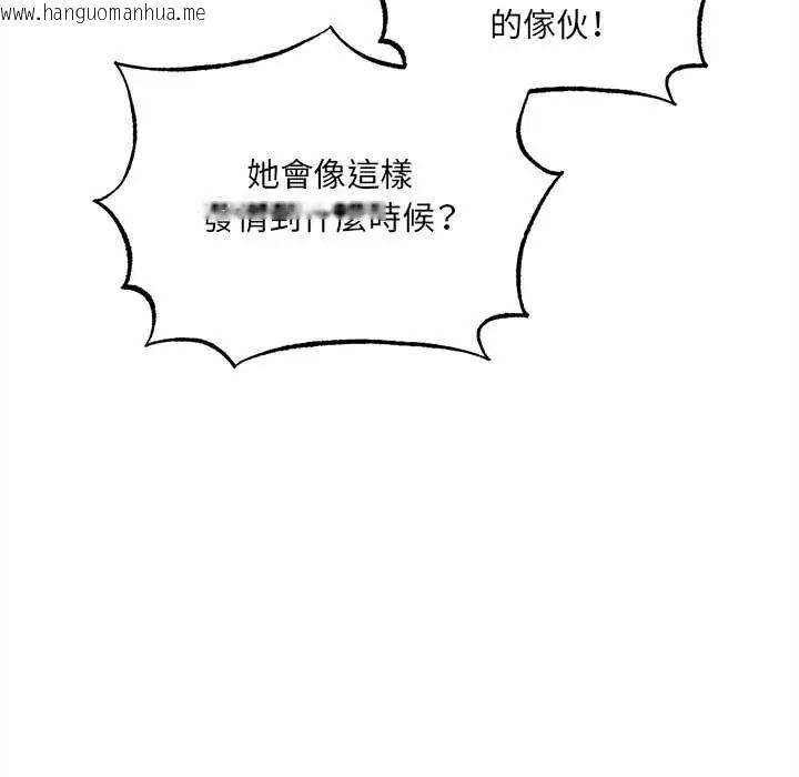 韩国漫画神秘的桌游韩漫_神秘的桌游-第7话在线免费阅读-韩国漫画-第17张图片