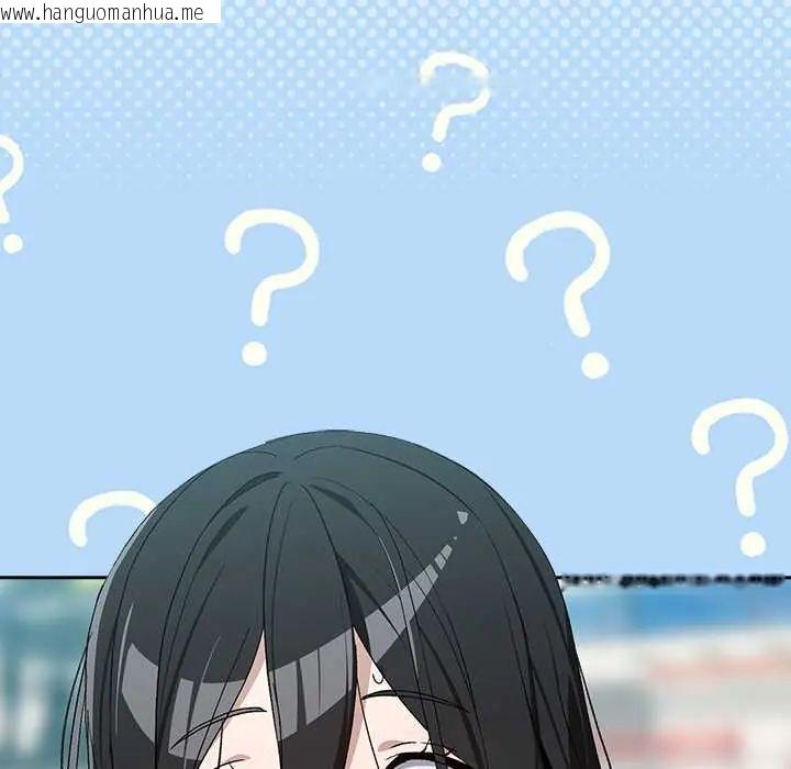 韩国漫画下班后的例行恋爱/下班后的秘密关系韩漫_下班后的例行恋爱/下班后的秘密关系-第111话在线免费阅读-韩国漫画-第16张图片