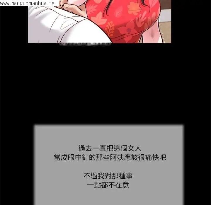 韩国漫画我的初体验韩漫_我的初体验-第16话在线免费阅读-韩国漫画-第77张图片