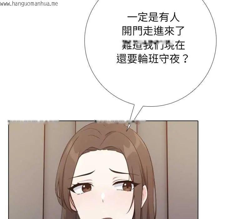 韩国漫画与爸爸的情妇共处一室韩漫_与爸爸的情妇共处一室-第7话在线免费阅读-韩国漫画-第47张图片
