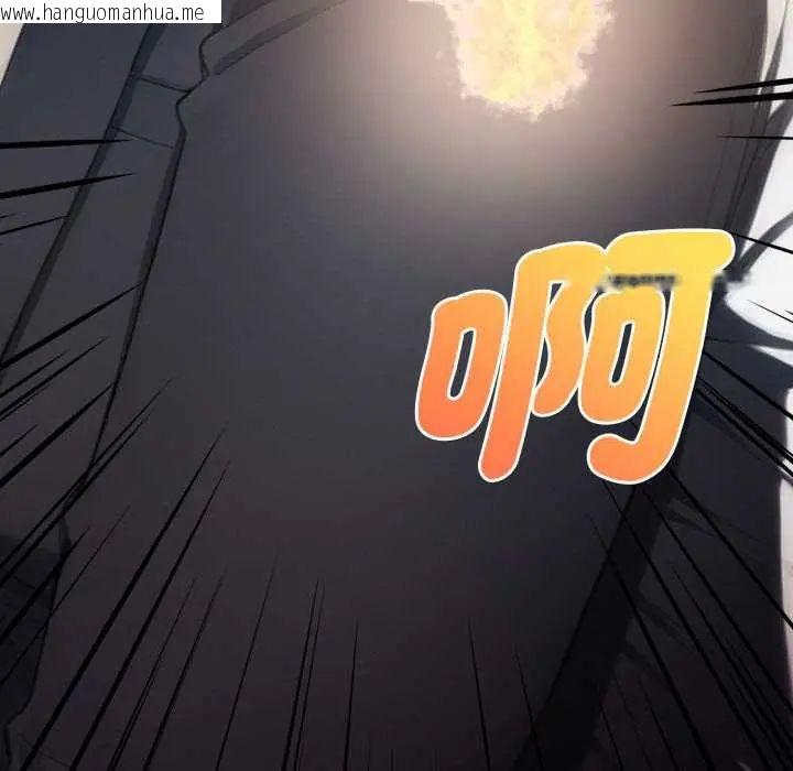 韩国漫画魔法刺青店韩漫_魔法刺青店-第6话在线免费阅读-韩国漫画-第46张图片
