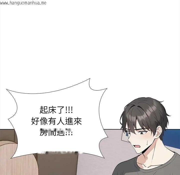 韩国漫画与爸爸的情妇共处一室韩漫_与爸爸的情妇共处一室-第7话在线免费阅读-韩国漫画-第25张图片
