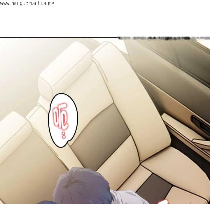 韩国漫画魔法刺青店韩漫_魔法刺青店-第6话在线免费阅读-韩国漫画-第28张图片