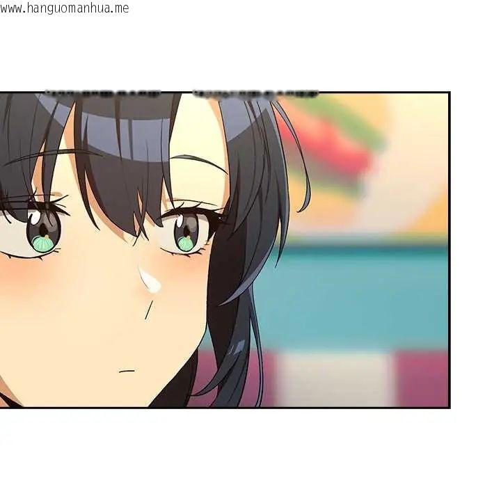 韩国漫画下班后的例行恋爱/下班后的秘密关系韩漫_下班后的例行恋爱/下班后的秘密关系-第111话在线免费阅读-韩国漫画-第82张图片