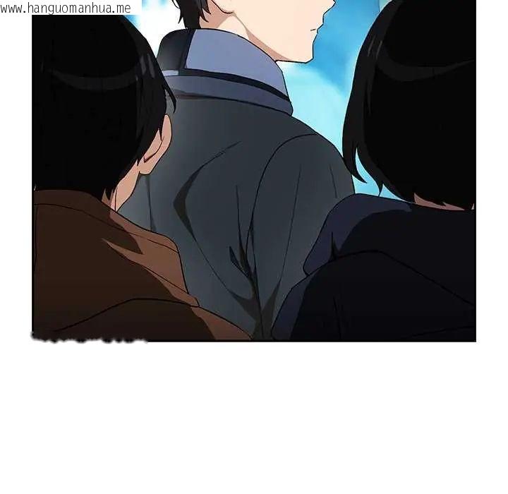 韩国漫画下班后的例行恋爱/下班后的秘密关系韩漫_下班后的例行恋爱/下班后的秘密关系-第111话在线免费阅读-韩国漫画-第5张图片