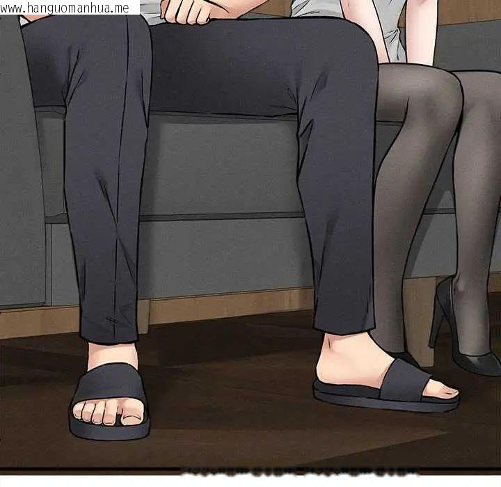 韩国漫画神秘的桌游韩漫_神秘的桌游-第7话在线免费阅读-韩国漫画-第96张图片