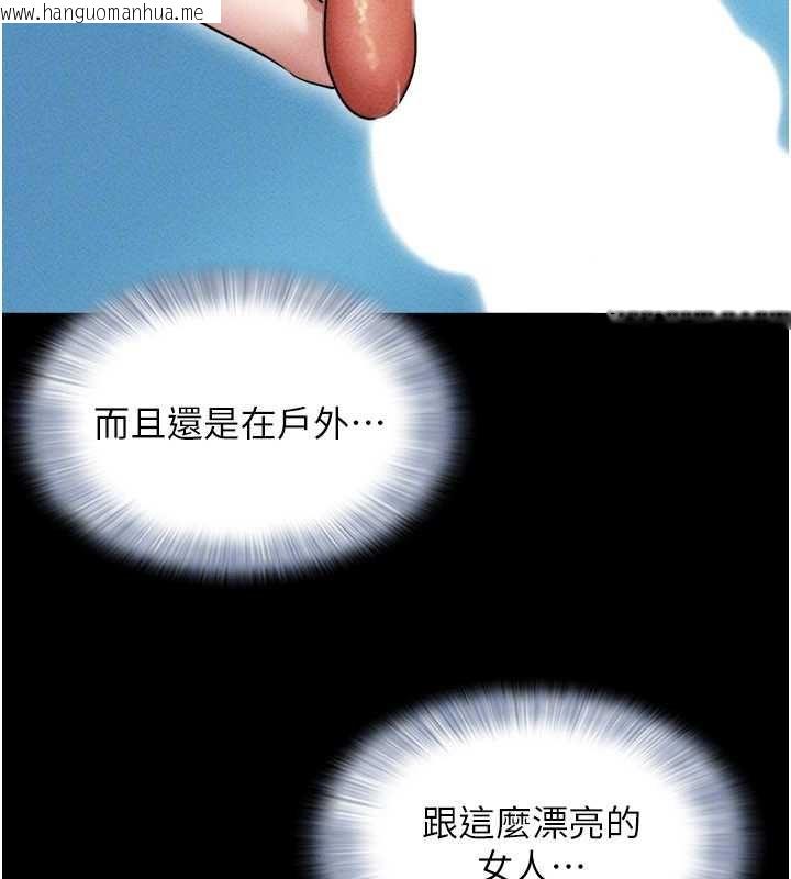 韩国漫画韶恩韩漫_韶恩-第101话-玩弄男人自尊心的韶恩在线免费阅读-韩国漫画-第72张图片