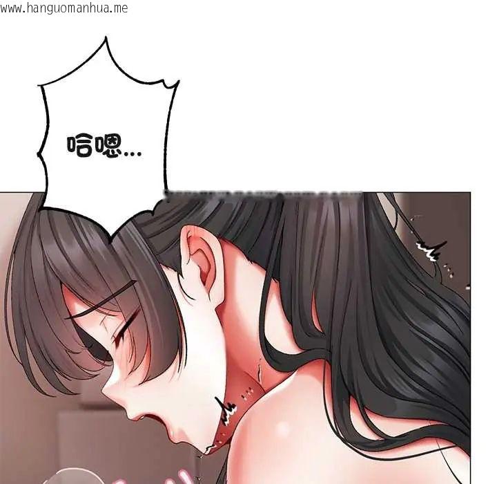 韩国漫画那个小太妹韩漫_那个小太妹-第14话在线免费阅读-韩国漫画-第66张图片