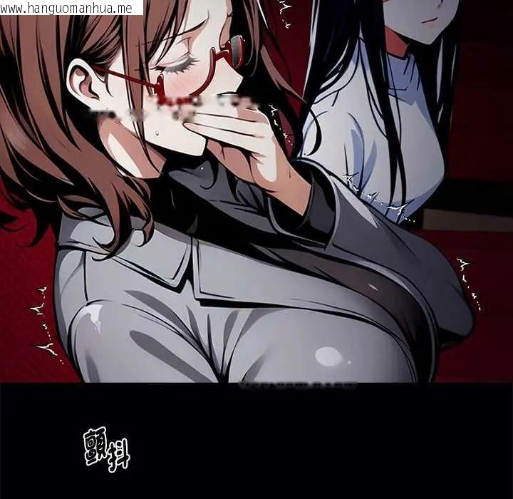 韩国漫画黑道X上班族/我身体里的那个家伙韩漫_黑道X上班族/我身体里的那个家伙-第64话在线免费阅读-韩国漫画-第67张图片