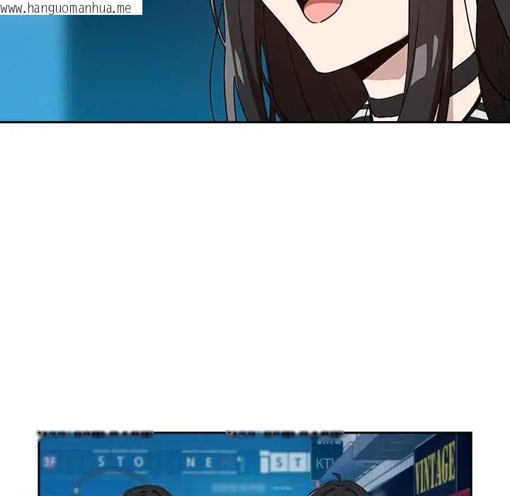 韩国漫画下班后的例行恋爱/下班后的秘密关系韩漫_下班后的例行恋爱/下班后的秘密关系-第111话在线免费阅读-韩国漫画-第92张图片