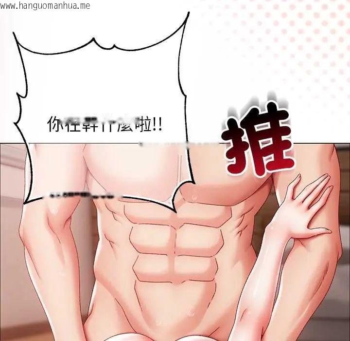 韩国漫画那个小太妹韩漫_那个小太妹-第14话在线免费阅读-韩国漫画-第5张图片