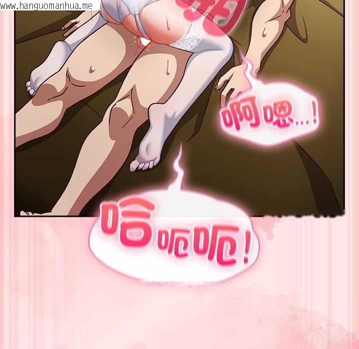 韩国漫画摸鱼生存指南/上班不要太认真韩漫_摸鱼生存指南/上班不要太认真-第54话在线免费阅读-韩国漫画-第78张图片