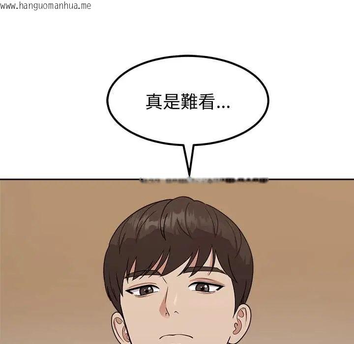 韩国漫画要成为男子汉韩漫_要成为男子汉-第15话在线免费阅读-韩国漫画-第21张图片