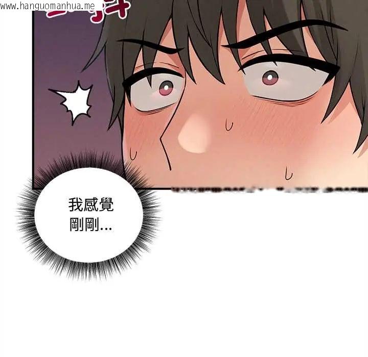 韩国漫画神秘的桌游韩漫_神秘的桌游-第7话在线免费阅读-韩国漫画-第58张图片