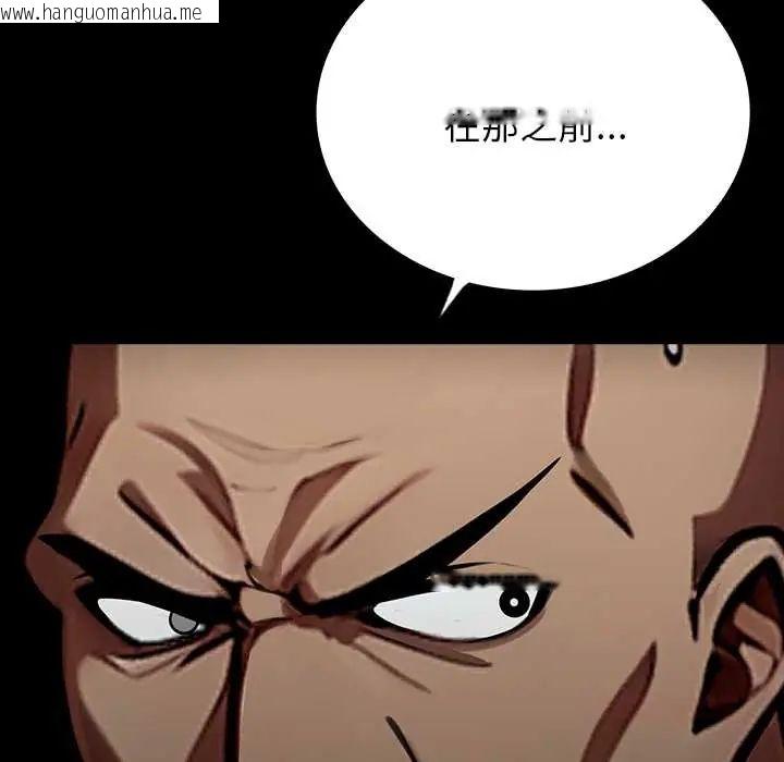 韩国漫画黑道X上班族/我身体里的那个家伙韩漫_黑道X上班族/我身体里的那个家伙-第64话在线免费阅读-韩国漫画-第164张图片