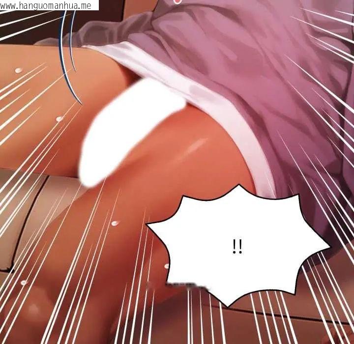 韩国漫画魔法刺青店韩漫_魔法刺青店-第6话在线免费阅读-韩国漫画-第66张图片