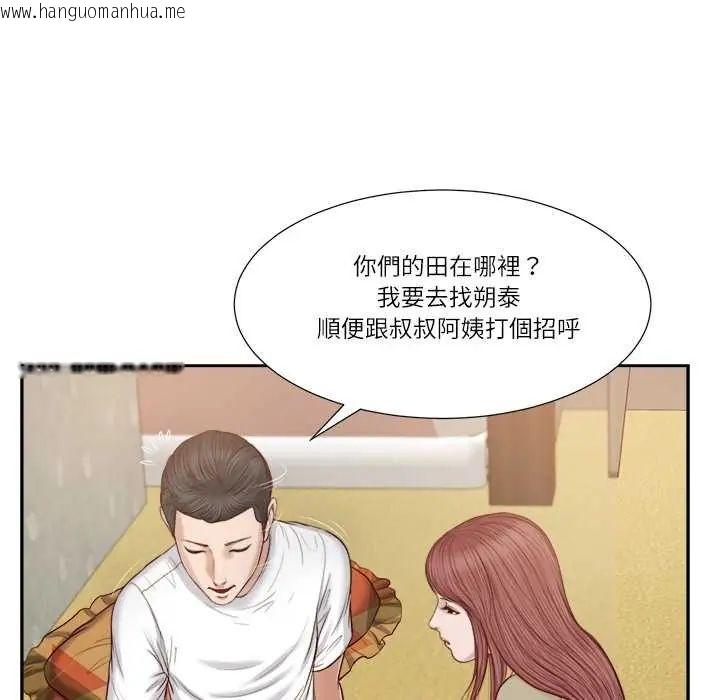 韩国漫画我的初体验韩漫_我的初体验-第16话在线免费阅读-韩国漫画-第35张图片