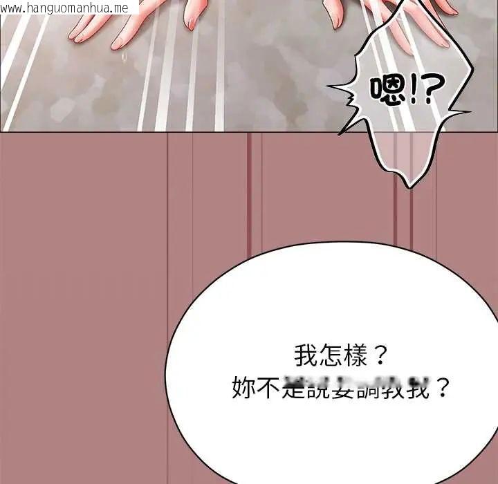 韩国漫画那个小太妹韩漫_那个小太妹-第14话在线免费阅读-韩国漫画-第13张图片