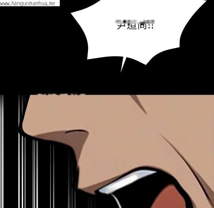 韩国漫画黑道X上班族/我身体里的那个家伙韩漫_黑道X上班族/我身体里的那个家伙-第64话在线免费阅读-韩国漫画-第158张图片