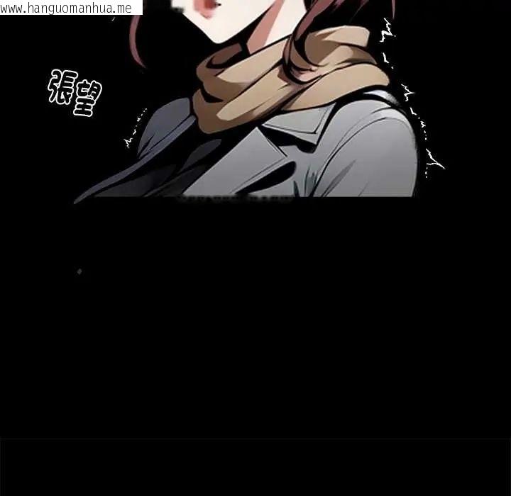 韩国漫画黑道X上班族/我身体里的那个家伙韩漫_黑道X上班族/我身体里的那个家伙-第64话在线免费阅读-韩国漫画-第18张图片