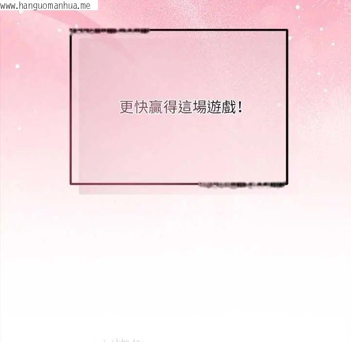 韩国漫画神秘的桌游韩漫_神秘的桌游-第7话在线免费阅读-韩国漫画-第107张图片